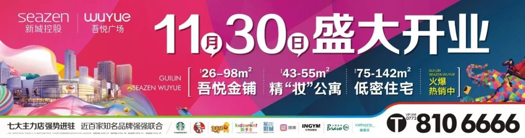 临桂机关幼儿园招聘信息,临桂幼儿园招幼师