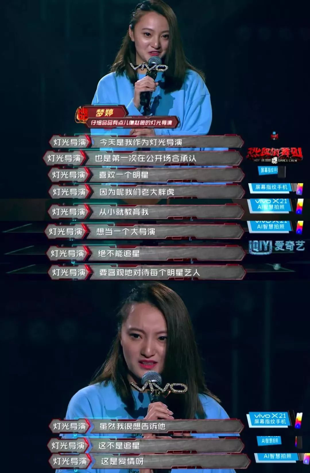 因为偶像变优秀,偶像的力量是让人变得更好