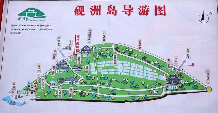 肇庆砚洲岛美景,行摄肇庆