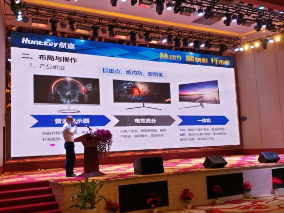 鈊动力显精彩行未来2019航嘉全国合作伙伴大会顺利召开