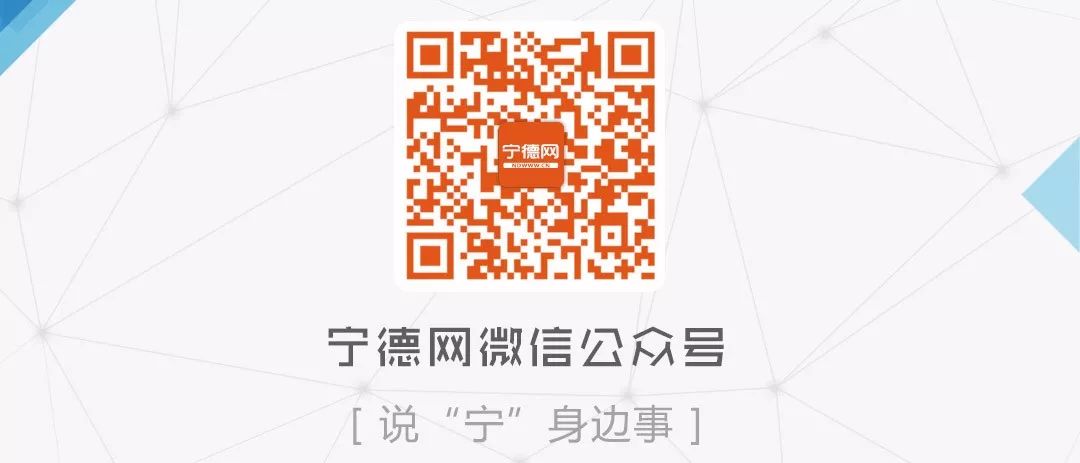 2022宁德东侨幸福佳园公租房,2020宁德东侨幸福佳园公租房