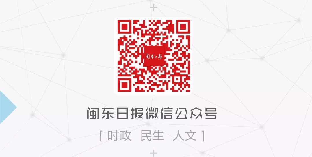 2022宁德东侨幸福佳园公租房,2020宁德东侨幸福佳园公租房