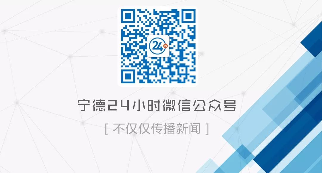 2022宁德东侨幸福佳园公租房,2020宁德东侨幸福佳园公租房