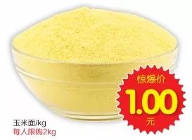 石河子好家乡超市在什么位置,石河子好家乡超市