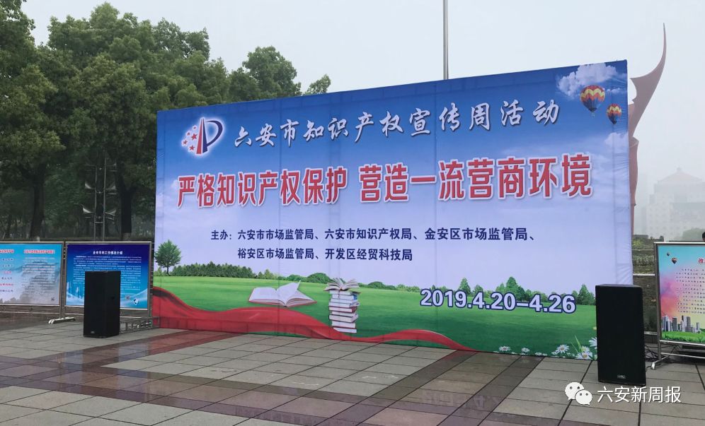 整治校园及周边五毛食品,严查学校周边五毛食品