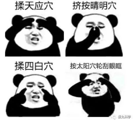 古代人有近视怎么办,古代人近视了该怎么办