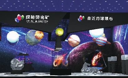 郴州矿博会看展时间,郴州矿晶博览会