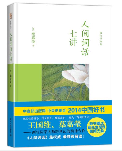 世界读书日不可错过的好书推荐,2017世界读书日书籍