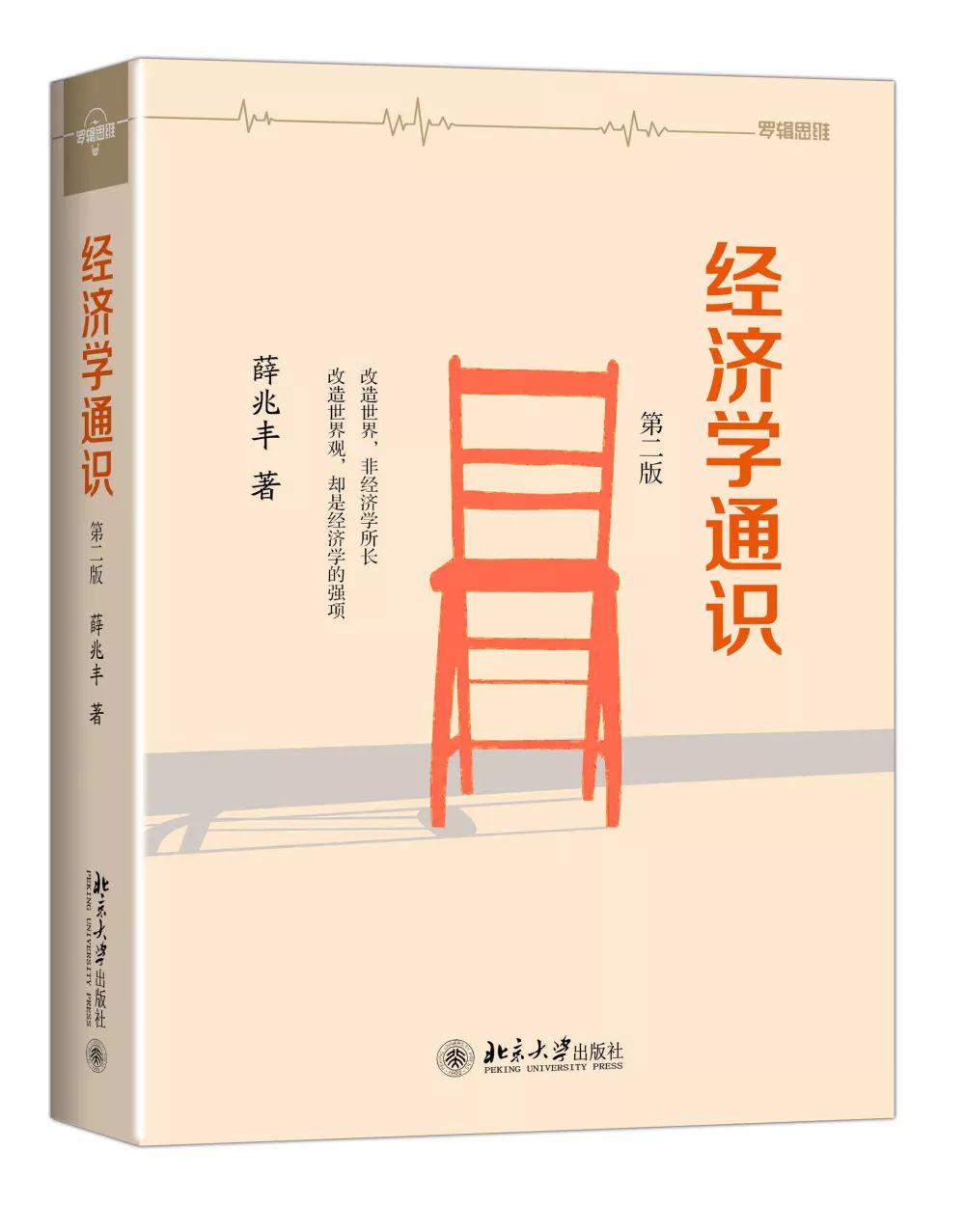 世界读书日不可错过的好书推荐,2017世界读书日书籍