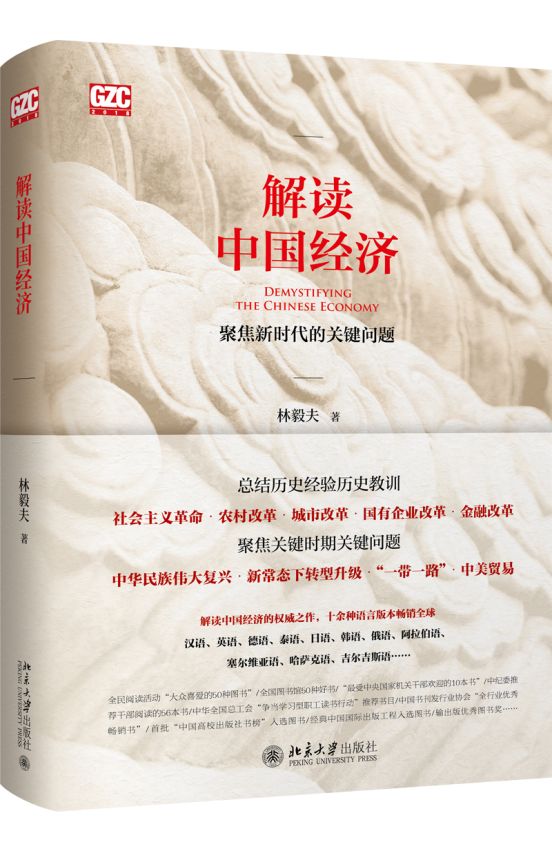 世界读书日不可错过的好书推荐,2017世界读书日书籍