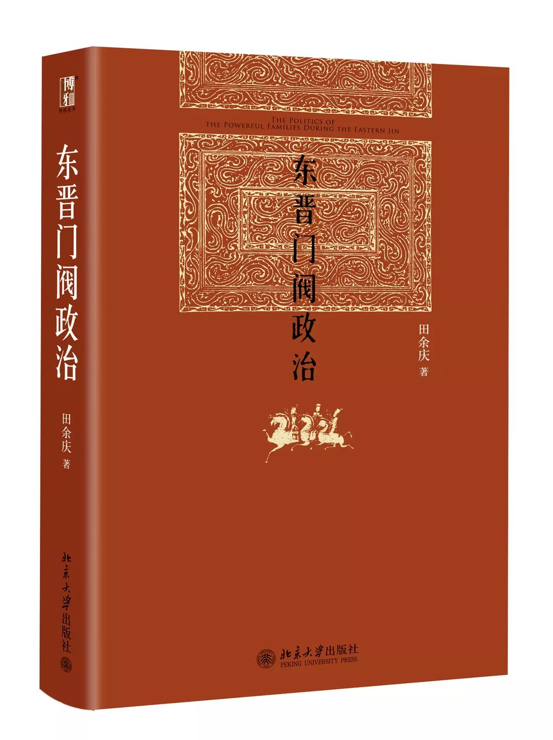 世界读书日不可错过的好书推荐,2017世界读书日书籍