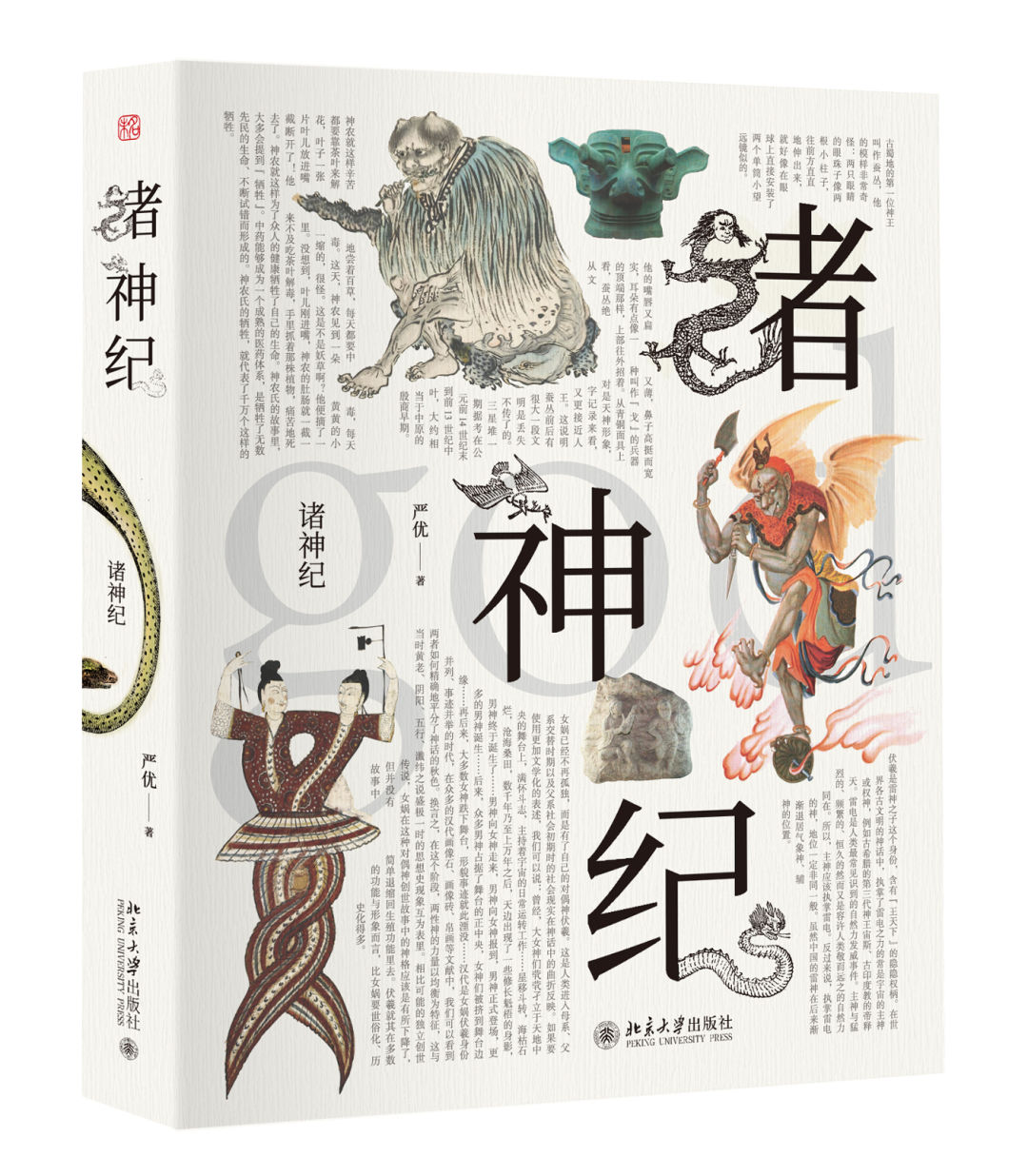 世界读书日不可错过的好书推荐,2017世界读书日书籍