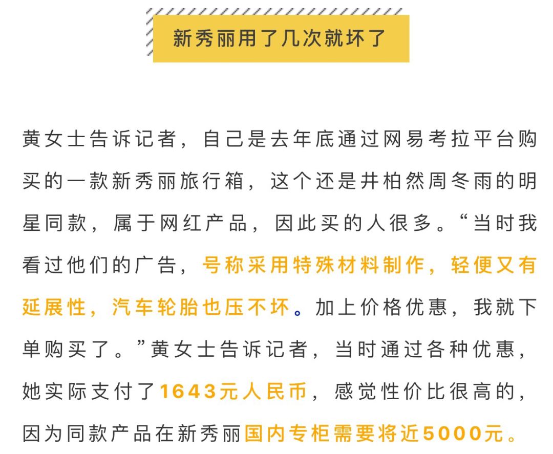 网易考拉东西是正品么,网易考拉买过了能不能退