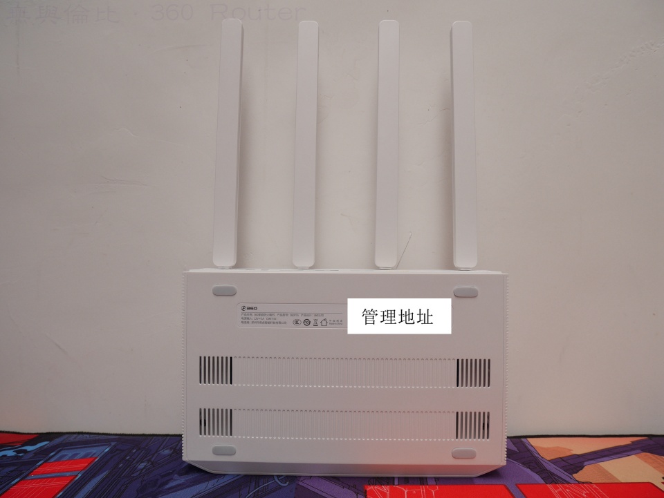 360家庭防火墙5s路由器桥接,360家庭防火墙5s是真千兆路由器吗