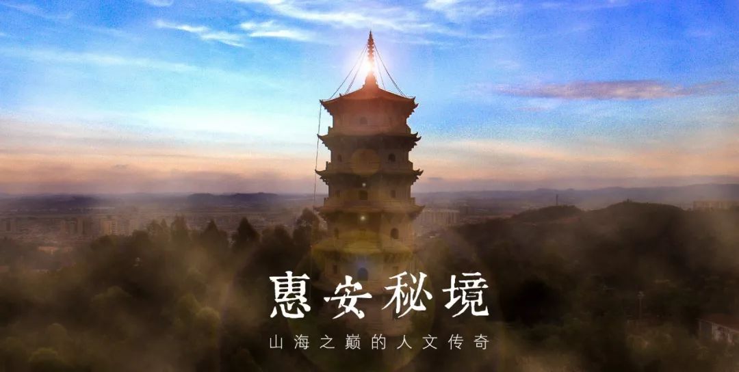 你想不到:多少人跨过山和大海,就为了惠安这两处山海秘境