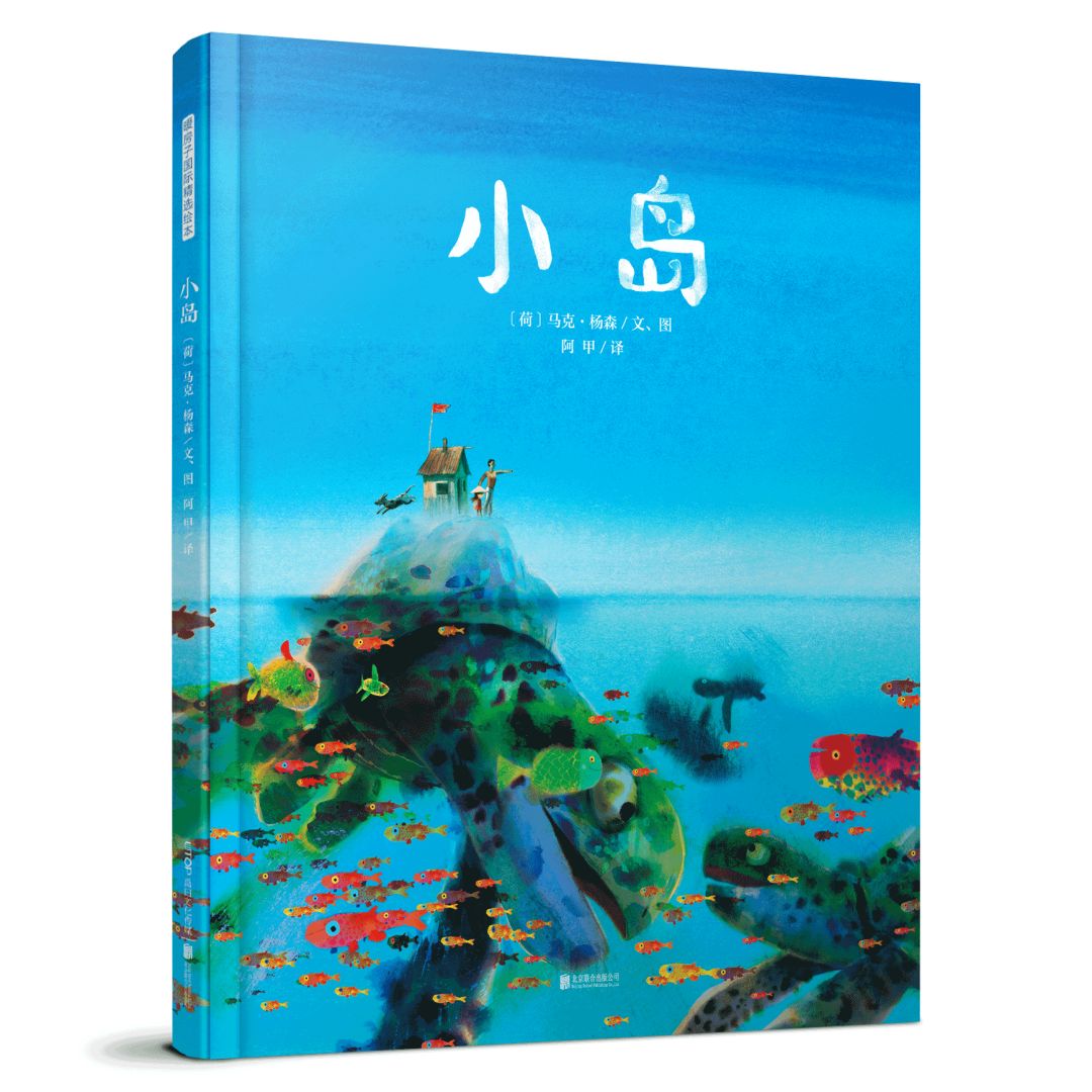 世界地球日适合小朋友了解的,世界地球日儿童