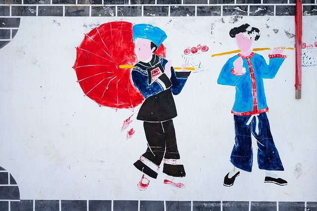 黔南州的独特风情,最炫民族风的来历