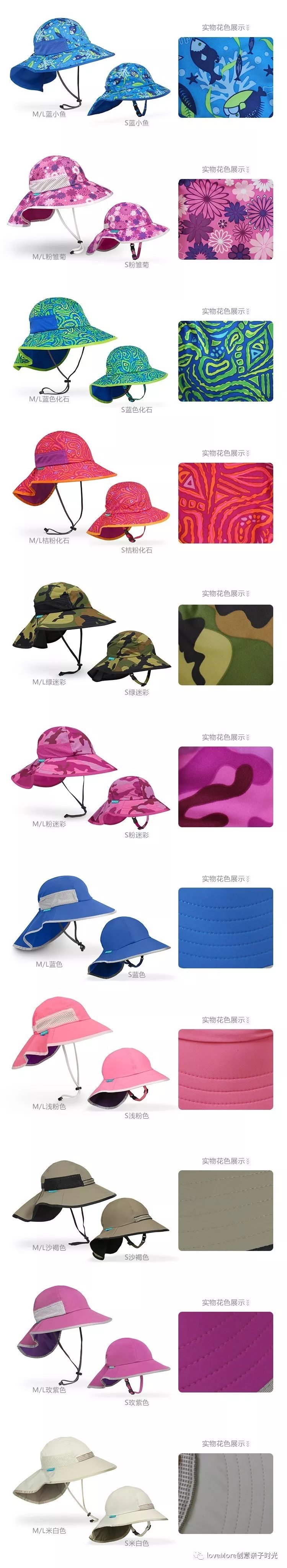 防晒遮阳帽推荐,防晒遮阳帽天天甄选