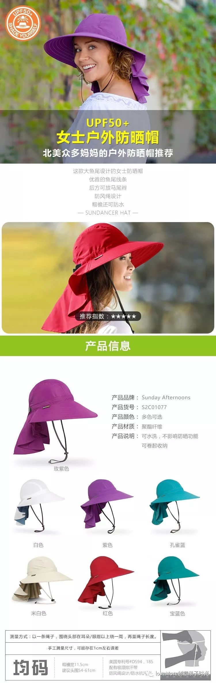 防晒遮阳帽推荐,防晒遮阳帽天天甄选