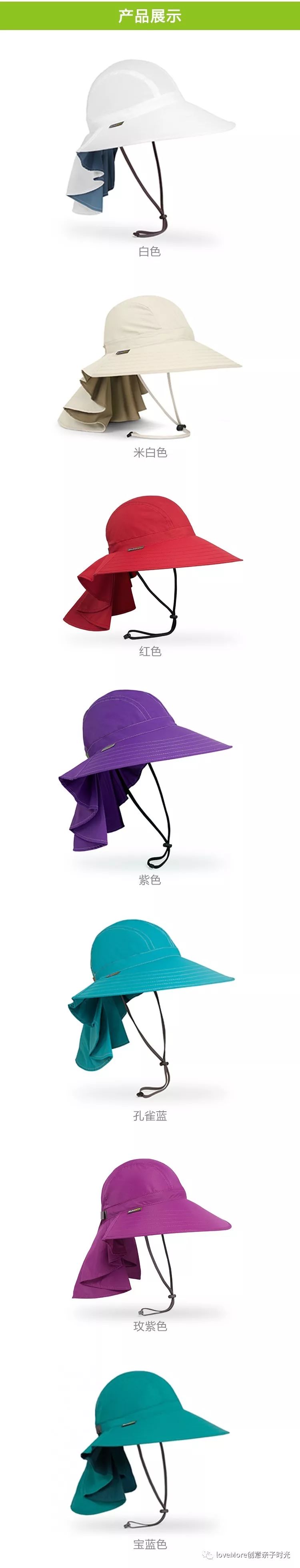 防晒遮阳帽推荐,防晒遮阳帽天天甄选