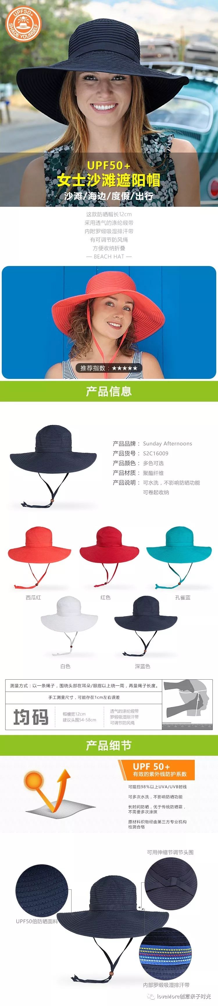 防晒遮阳帽推荐,防晒遮阳帽天天甄选
