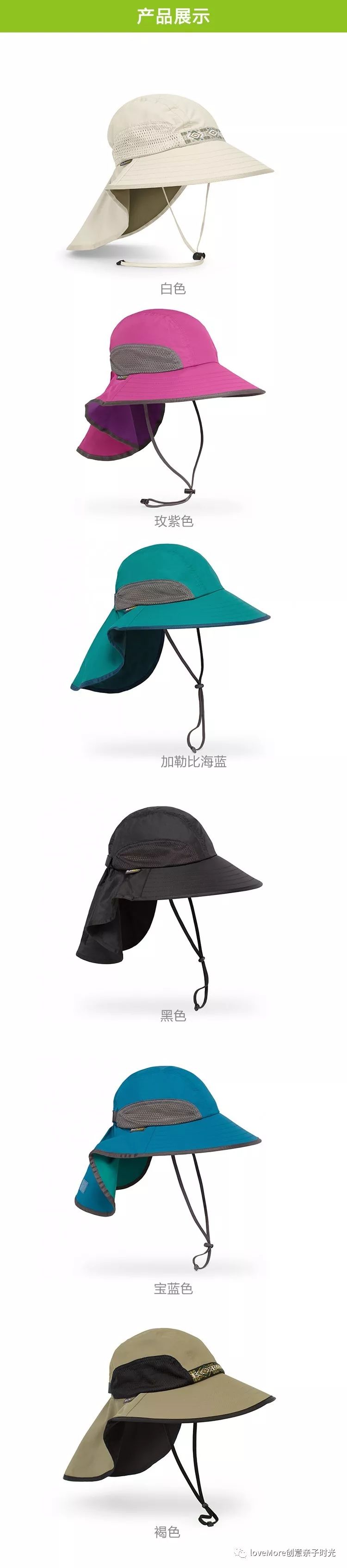 防晒遮阳帽推荐,防晒遮阳帽天天甄选