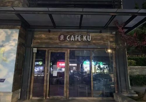 内参早报：星巴克第二大股东投资瑞幸；无人餐厅的风口来了？