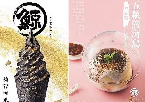 内参早报：星巴克第二大股东投资瑞幸；无人餐厅的风口来了？