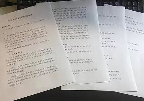 内参早报：星巴克第二大股东投资瑞幸；无人餐厅的风口来了？