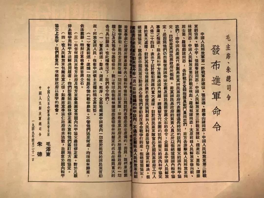 甯稿窞闈╁懡鐑堝＋闄靛洯鍗囨棗浠紡,甯稿窞浜烘皯骞垮満鍥藉簡鍗囨棗浠紡