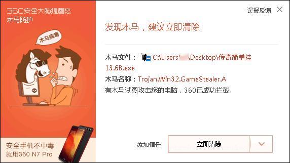 警方破获全球最大游戏外挂案件,警方破获全球最大游戏外挂案