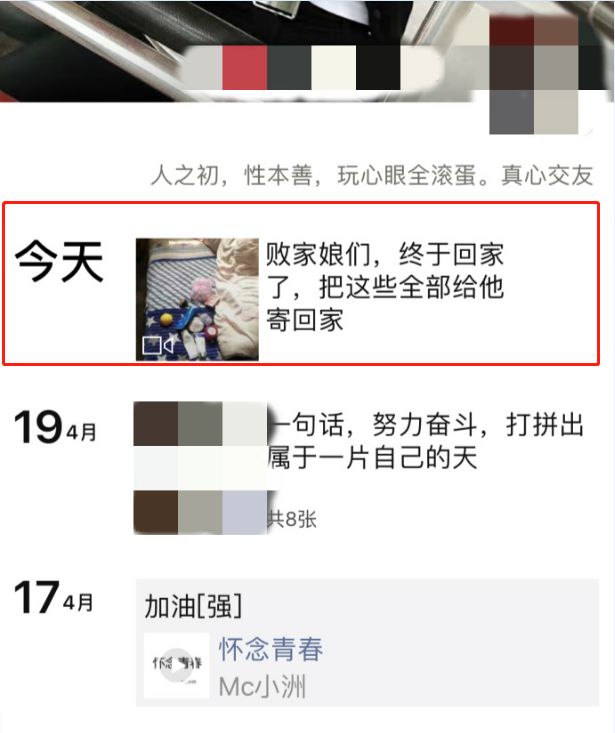 顺丰快递员私自处理包裹,快递员私开包裹