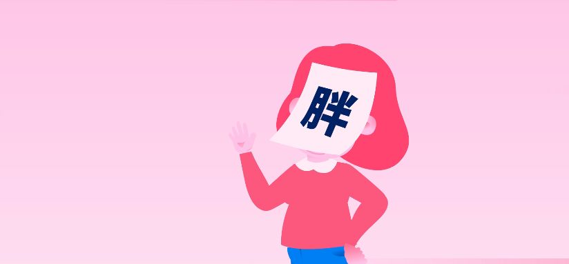 切胃真的能瘦吗,切胃减肥不就是节食吗