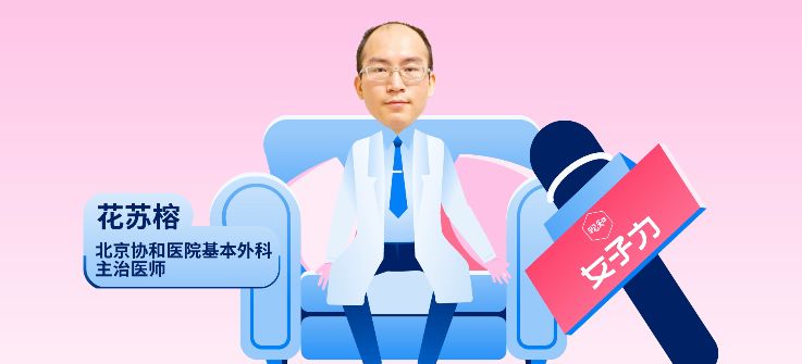 切胃真的能瘦吗,切胃减肥不就是节食吗