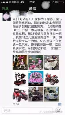 最新骗术警惕,新型套路值得警惕