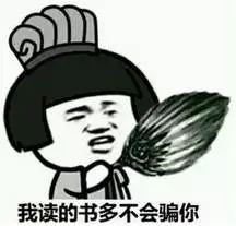 揭秘各种套路谨防上当,紧急提醒小心骗局