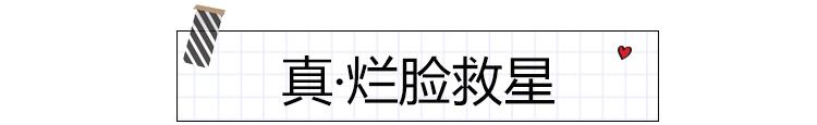 平价医美面膜哪个牌子好用,修复泛红的医美面膜