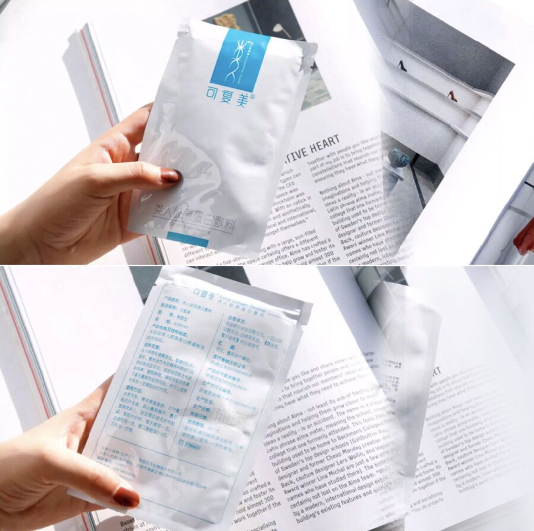 平价医美面膜哪个牌子好用,修复泛红的医美面膜