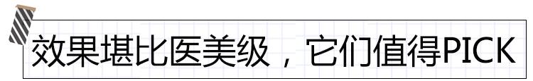 平价医美面膜哪个牌子好用,修复泛红的医美面膜