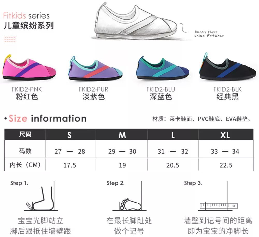 全网最软不磨脚的鞋,超好看不显脚胖的鞋子