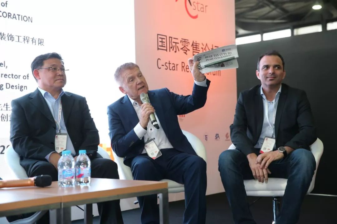 零售圈大会,中国零售圈大会