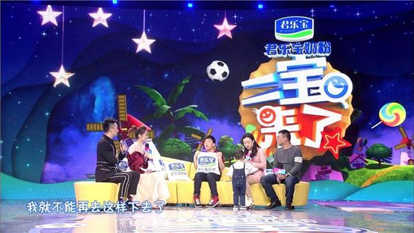 一经播出圈粉无数君乐宝《二宝来了》折射社会关切，恁多萌娃挑动你的小心心