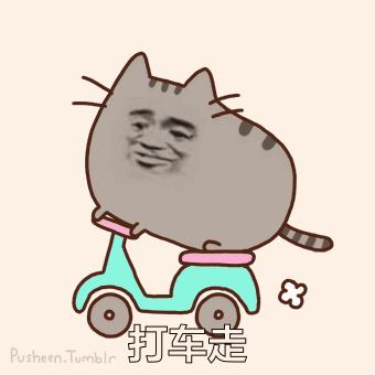 黄石市出租车最新价格,大冶出租车告别5元时代