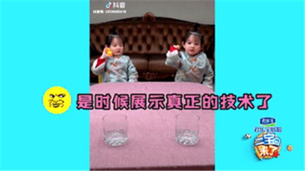 一经播出圈粉无数君乐宝《二宝来了》折射社会关切，恁多萌娃挑动你的小心心