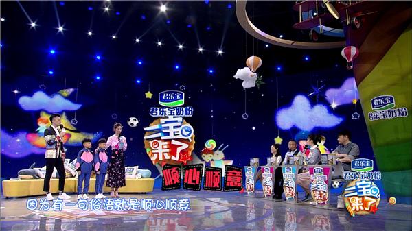 一经播出圈粉无数君乐宝《二宝来了》折射社会关切，恁多萌娃挑动你的小心心