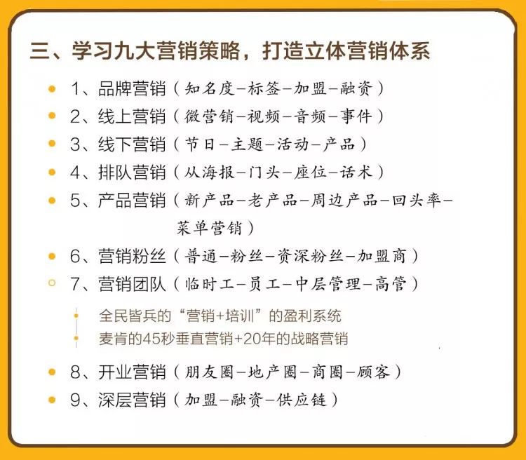 为什么肯德基麦当劳突然搞打折,为什么肯德基麦当劳喜欢发优惠券