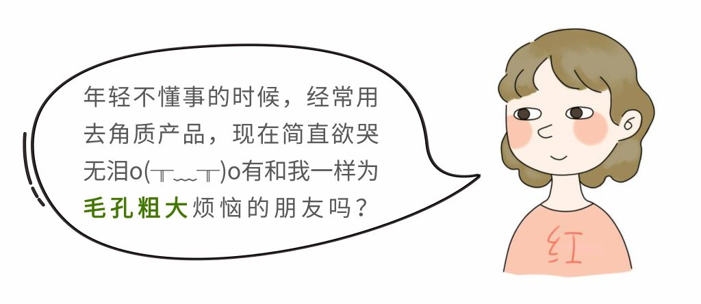 毛孔大用什么小妙招,毛孔大用什么方法