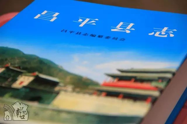 别再说你不了解昌平！