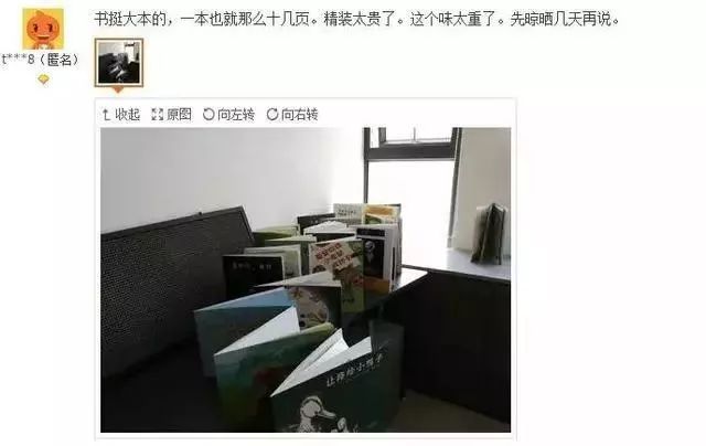 如何分辨儿童绘本正版与盗版,绘本怎么区别盗版和正版