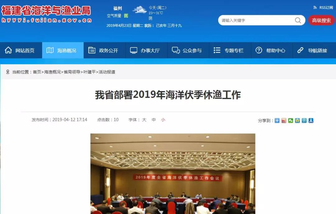 接下来福建人都在吃梭子蟹,接下来福建人开始吃什么菜